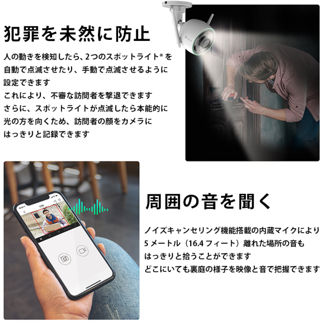 CS-C3N 防犯カメラ 監視カメラ ネットワークカメラ IPカメラ EZVIZ イージービズ