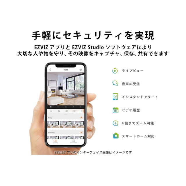 CS-C3X | 200万画素 AI機能搭載Wi-Fiネットワークカメラ【EZVIZ