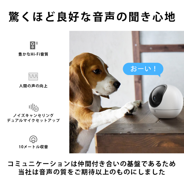 CS-C6 | 400万画素パンティルト対応Wi-Fiネットワークカメラ 【EZVIZ