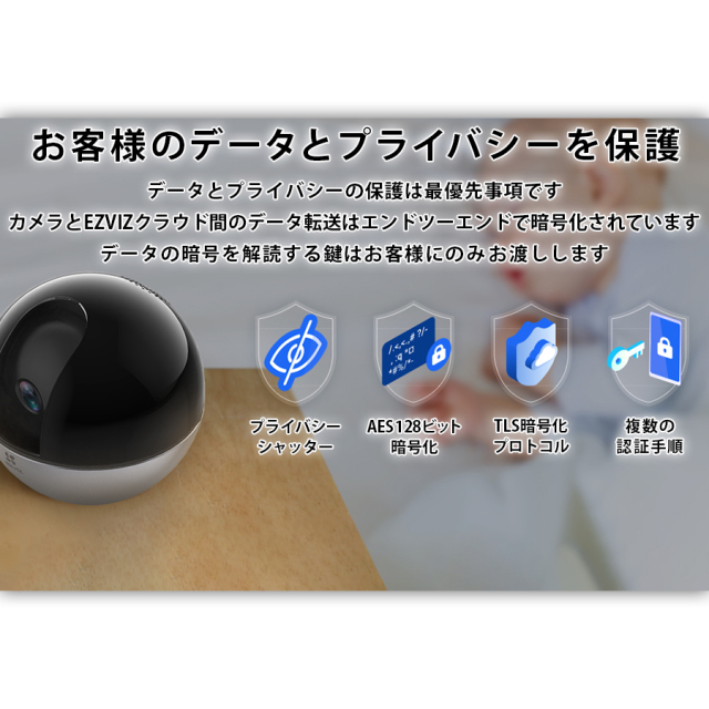 CS-C6W 防犯カメラ 監視カメラ ネットワークカメラ IPカメラ EZVIZ イージービズ