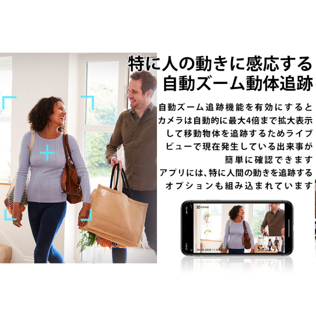 CS-C6W 防犯カメラ 監視カメラ ネットワークカメラ IPカメラ EZVIZ イージービズ