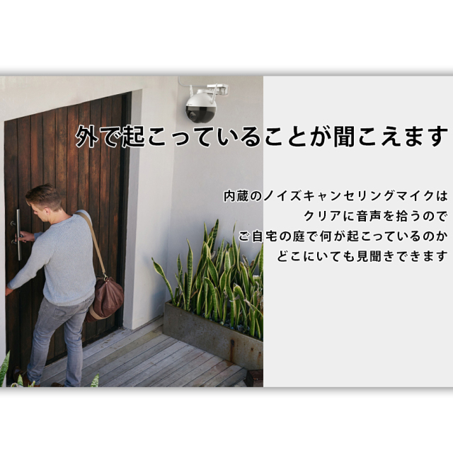 CS-C8C 防犯カメラ 監視カメラ ネットワークカメラ IPカメラ EZVIZ イージービズ