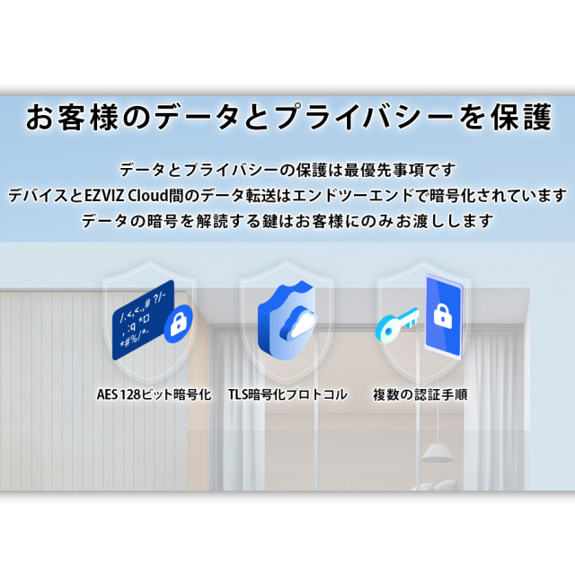 CS-C8C 防犯カメラ 監視カメラ ネットワークカメラ IPカメラ EZVIZ イージービズ