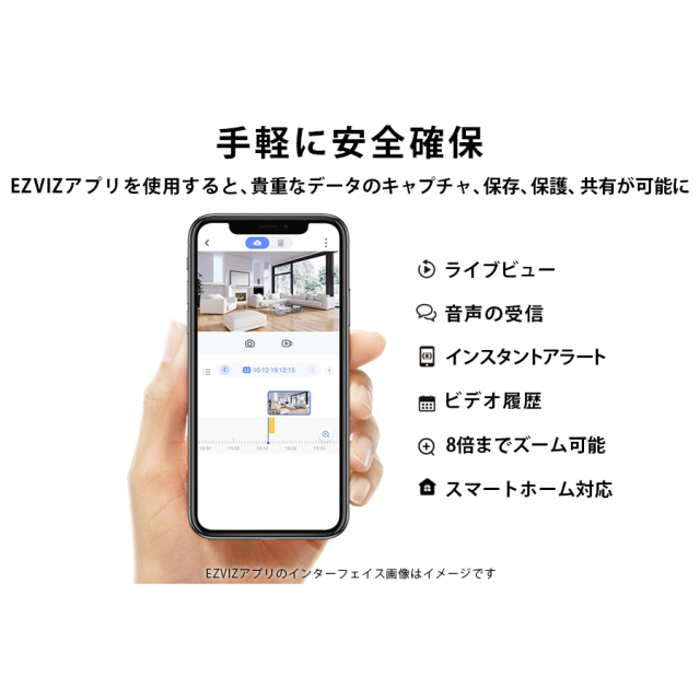 CS-C8C 防犯カメラ 監視カメラ ネットワークカメラ IPカメラ EZVIZ イージービズ