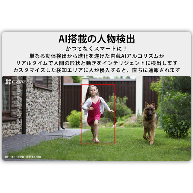 CS-C8C 防犯カメラ 監視カメラ ネットワークカメラ IPカメラ EZVIZ イージービズ