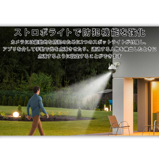 CS-C8C 防犯カメラ 監視カメラ ネットワークカメラ IPカメラ EZVIZ イージービズ