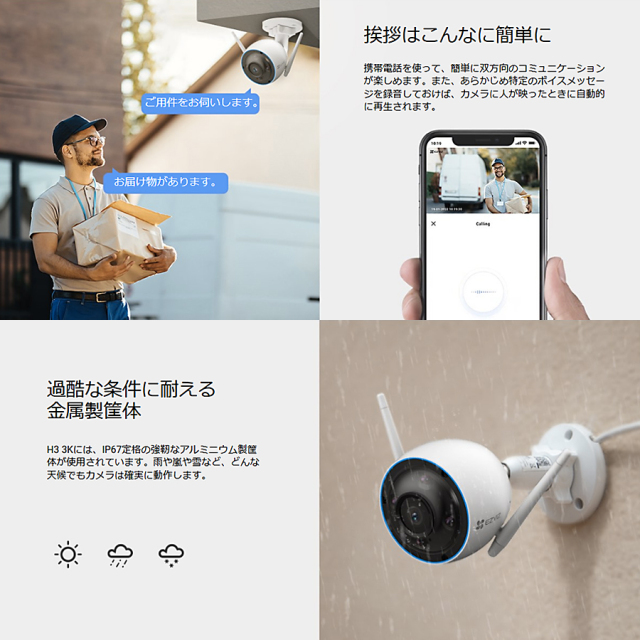 CS-H3(5MP) 防犯カメラ 監視カメラ セキュリティーカメラ EZVIZ
