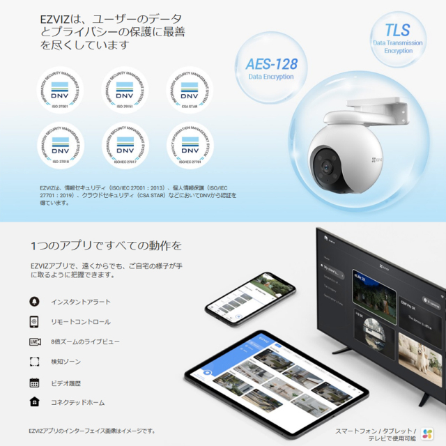 CS-H8 Pro(5MP)