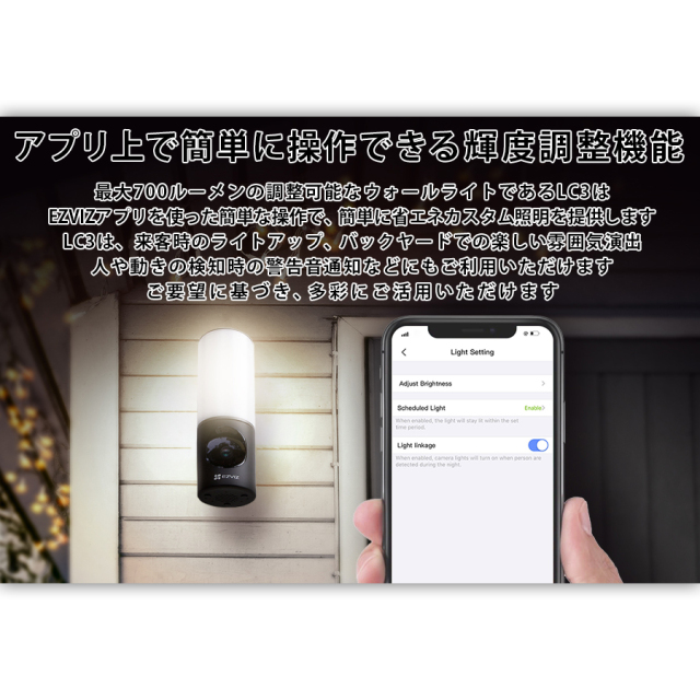 CS-LC3 防犯カメラ 監視カメラ ネットワークカメラ IPカメラ EZVIZ イージービズ