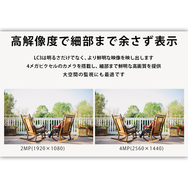 CS-LC3 防犯カメラ 監視カメラ ネットワークカメラ IPカメラ EZVIZ イージービズ