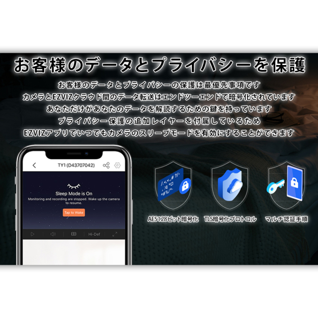 CS-TY1(2.0MP) 防犯カメラ 監視カメラ ネットワークカメラ IPカメラ EZVIZ イージービズ