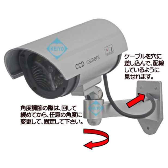 DC-027IR 防犯カメラ ダミーカメラ