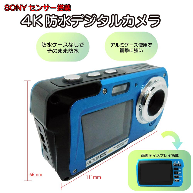 DCAM-WT-4K | ダブルLCDモニター SONYセンサー搭載 4K防水デジタル