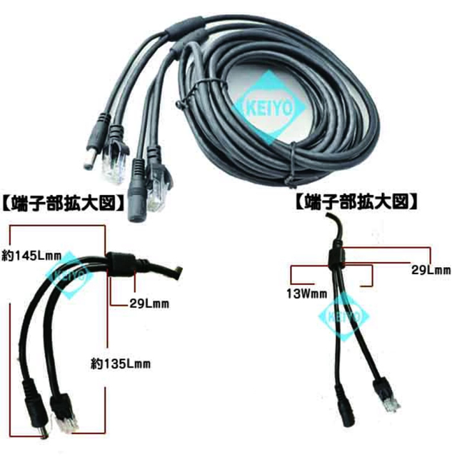 DCV-5L | ネットワークカメラ対応 LAN/電源ケーブル5.0m アストップ