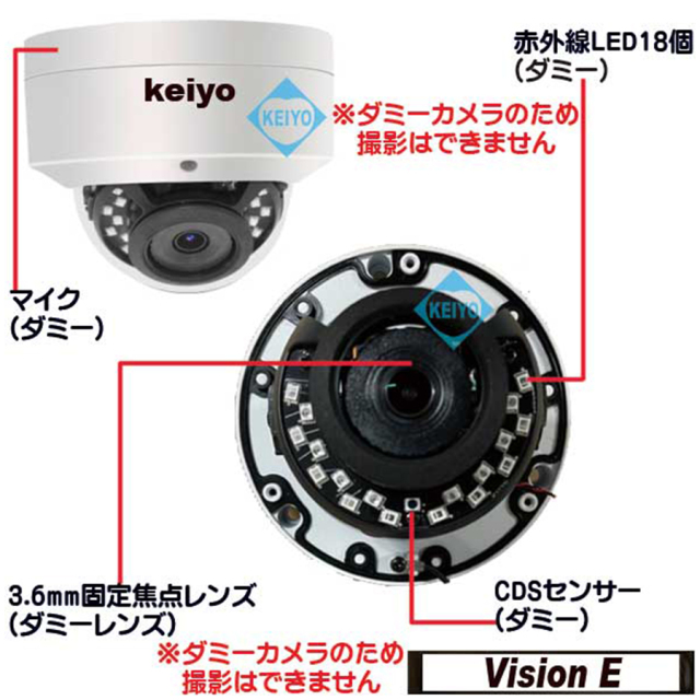 DM-1080D | 屋内外対応ドーム型ダミーカメラ【防犯カメラ
