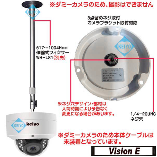 DM-1080D ダミーカメラ 防犯カメラ 監視カメラ