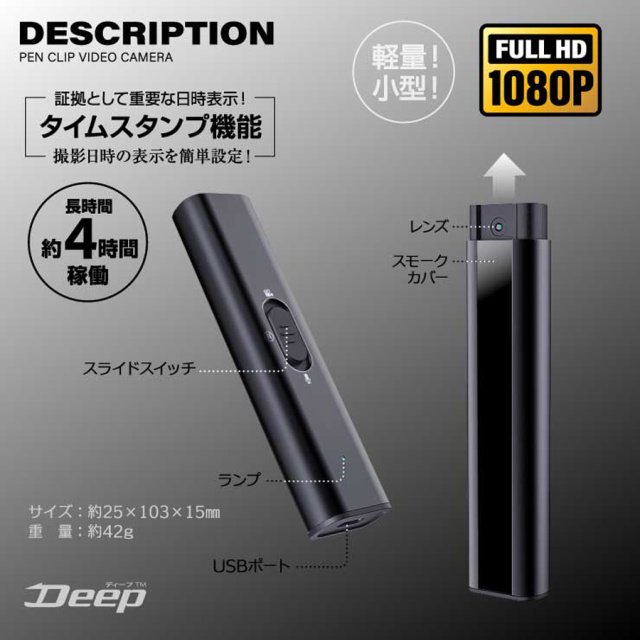 DPGX-308 小型カメラ スパイカメラ 隠しカメラ オンスクエア スパイダーズX