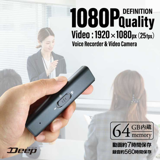 DPGX-308 | フルHD録画対応 64GBメモリ内蔵クリップ擬装(偽装