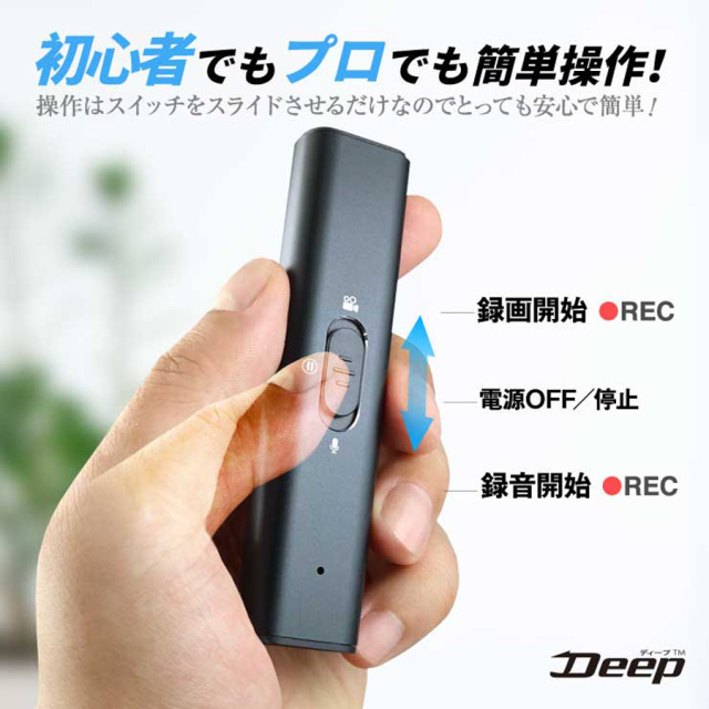 DPGX-308 小型カメラ スパイカメラ 隠しカメラ オンスクエア スパイダーズX