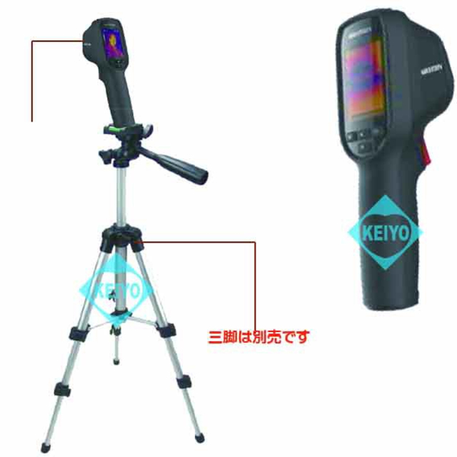 「新品未利用」発熱測定　HIKVISION　DS2TP31B3AUF2SET ハンディー型体温測定用サーモグラフィ DS-2TP31B-3AUF | 株式