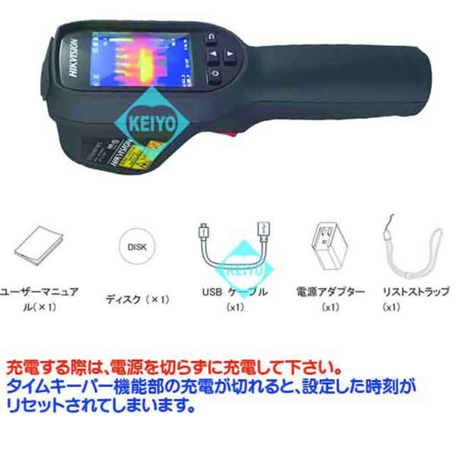 HIKVISION 手持ちサーモグラフィーカメラ ハイクビジョン 掘り出し物市】DS-2TP31B-3AUF | 連続8時間駆動2.4インチ液晶