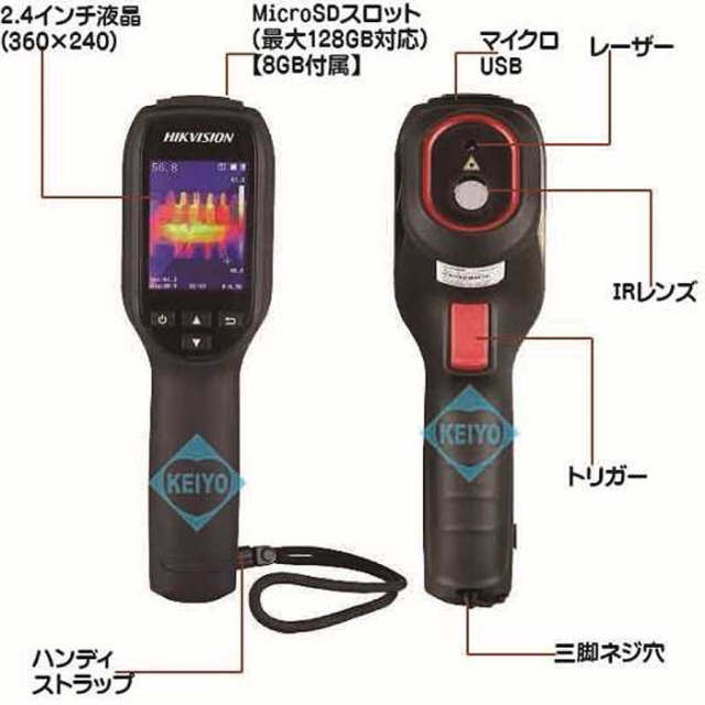 体表面温度測定カメラDS-2TP31B-3AUF 掘り出し物市】DS-2TP31B-3AUF | 連続8時間駆動2.4インチ液晶