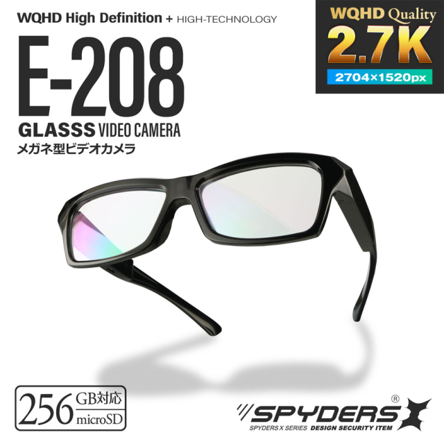 E-208 小型カメラ 防犯カメラ 隠しカメラ スパイカメラ メガネ型カメラ スパイダーズX