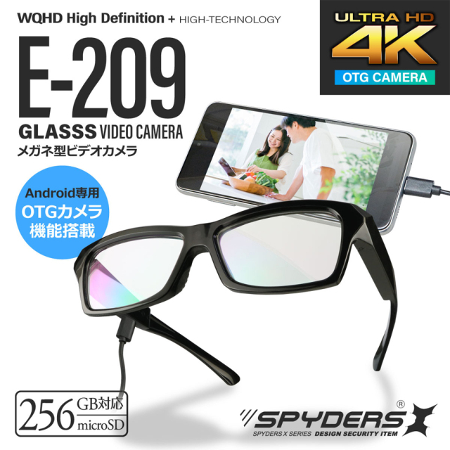 E-209 | 4K録画対応 OTGカメラ＆リーダー機能搭載メガネ擬装(偽装)小型