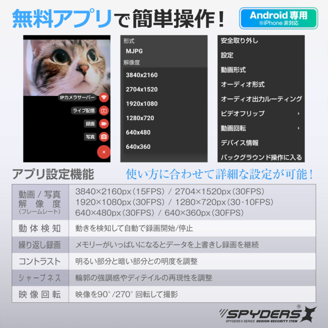 E-209 小型カメラ 防犯カメラ 隠しカメラ スパイカメラ メガネ型カメラ スパイダーズX