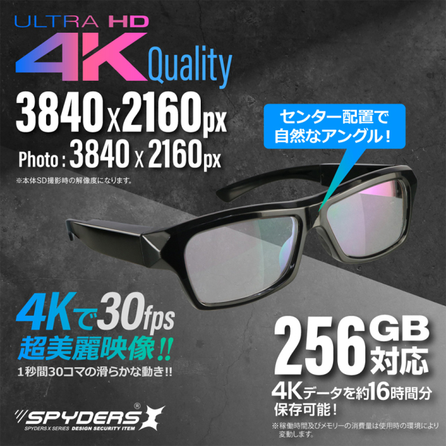 E-214 | 4K録画対応 OTGカメラ＆リーダー機能搭載メガネ擬装(偽装)小型