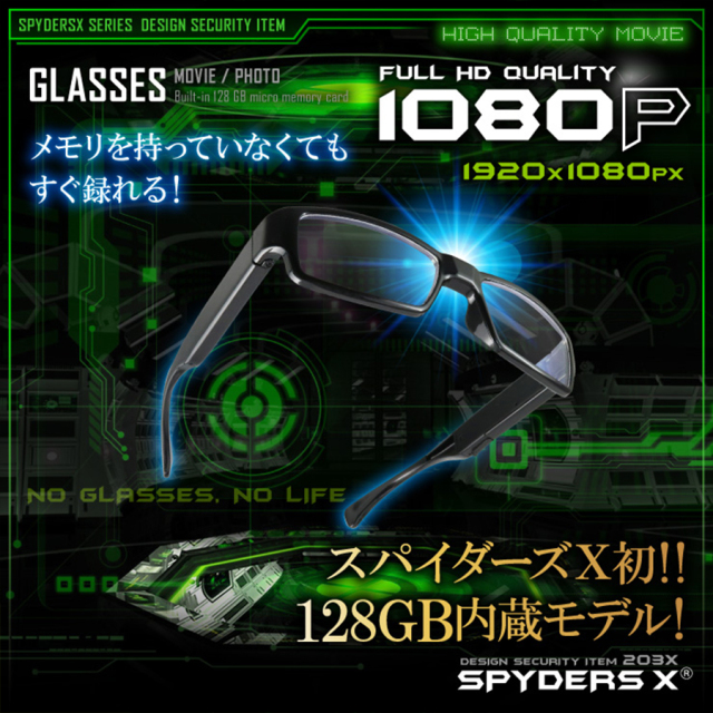 SPYDERS X E-290 小型カメラ 廃番]E-290α | フルHD録画対応メガネ擬装(偽装)小型カメラ オン