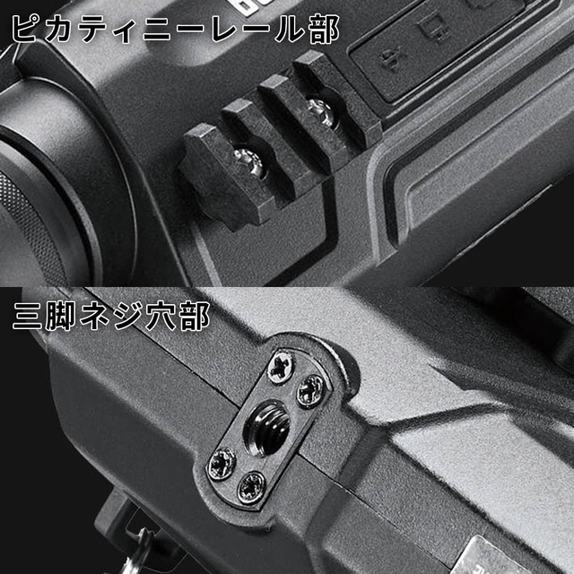 謎のカメラ EQUINOX X650(エクイノクスX650) | 最大200m造影デジタル暗視スコープ