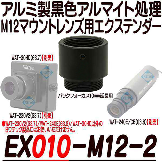 EX010-M12-2