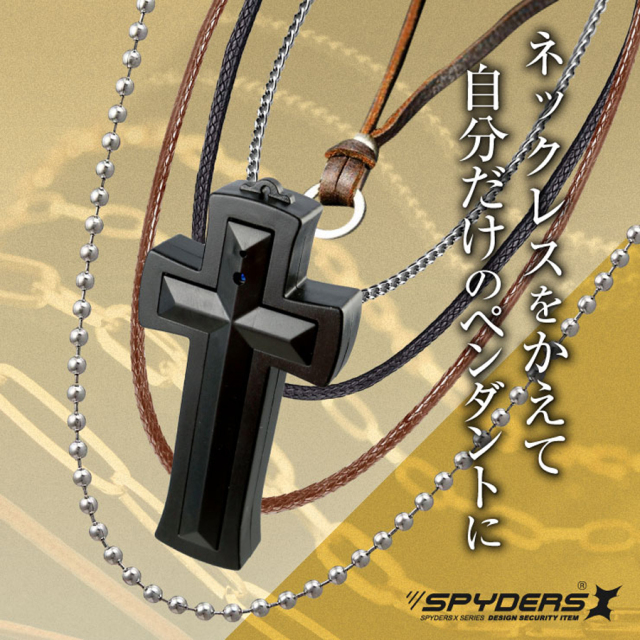 F-801 スパイカメラ 小型カメラ 隠しカメラ ペンダント型カメラ オンスクエア スパイダーズX