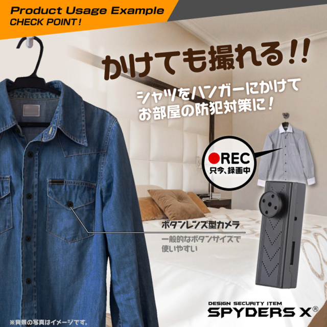 F-803 小型カメラ スパイカメラ 隠しカメラ オンスクエア スパイダーズX