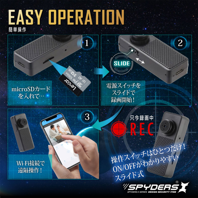 F-804 小型カメラ スパイカメラ 隠しカメラ オンスクエア スパイダーズX