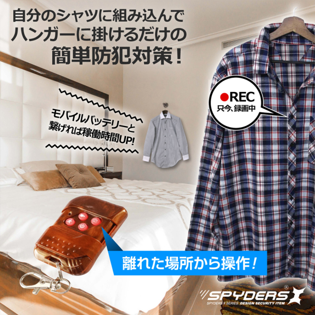 F-805 小型カメラ スパイカメラ 隠しカメラ オンスクエア スパイダーズX