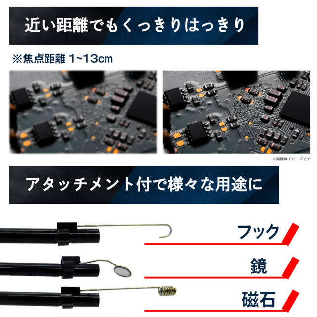 FIB-LCAM-1L-2M ファイバースコープカメラ