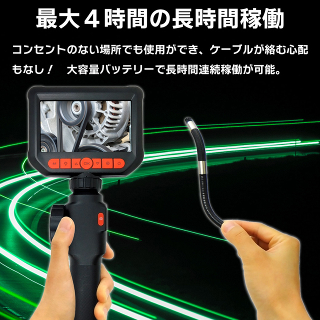 FIB-LCAM-1L360-3M | 直径8mm ケーブル長3m 可動式360度(左右180度