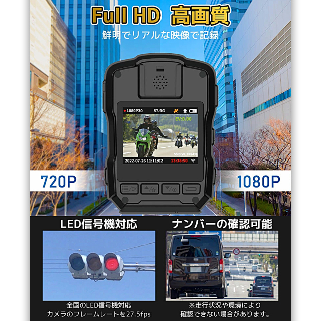 FT-V6-X064C 監視カメラ 防犯カメラ モバイルカメラ