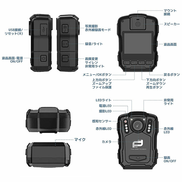 FT-V6-X064C | タフモバイルレコーダー【防犯カメラ】【監視カメラ