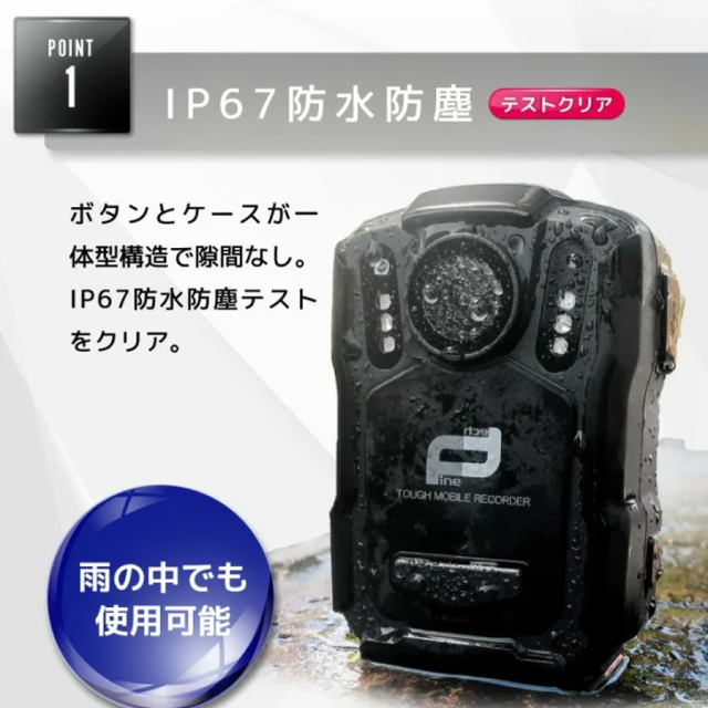 FT-V6-X064C 監視カメラ 防犯カメラ モバイルカメラ