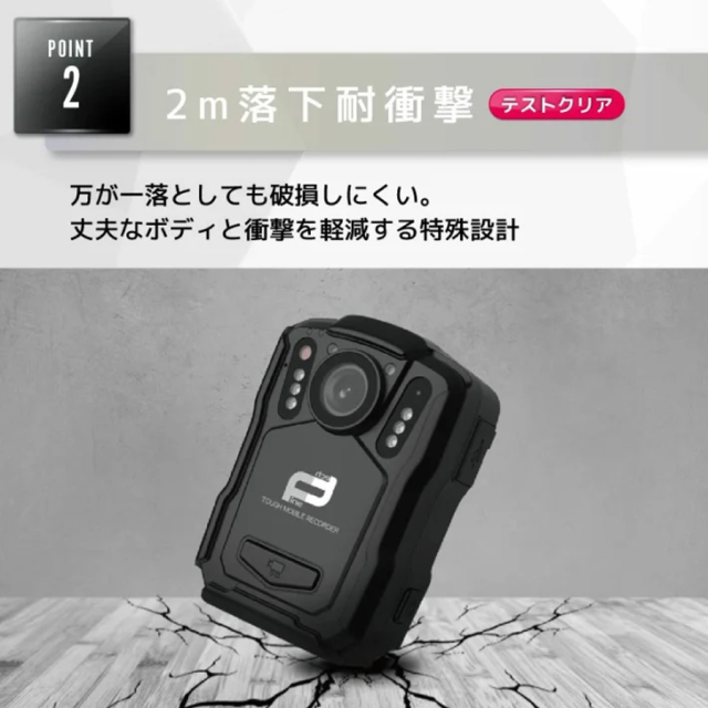 FT-V6-X064C 監視カメラ 防犯カメラ モバイルカメラ