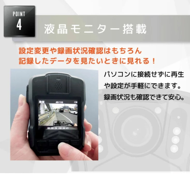 FT-V6-X064C | タフモバイルレコーダー【防犯カメラ】【監視カメラ