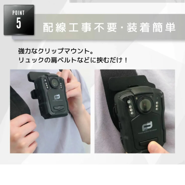 FT-V6-X064C 監視カメラ 防犯カメラ モバイルカメラ