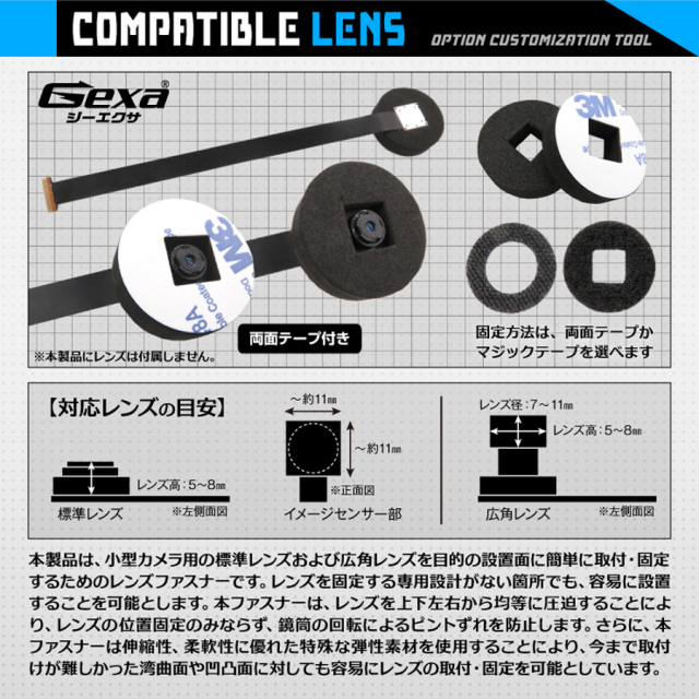 GA-001B スパイカメラ 小型カメラ 隠しカメラ オンスクエア スパイダーズX