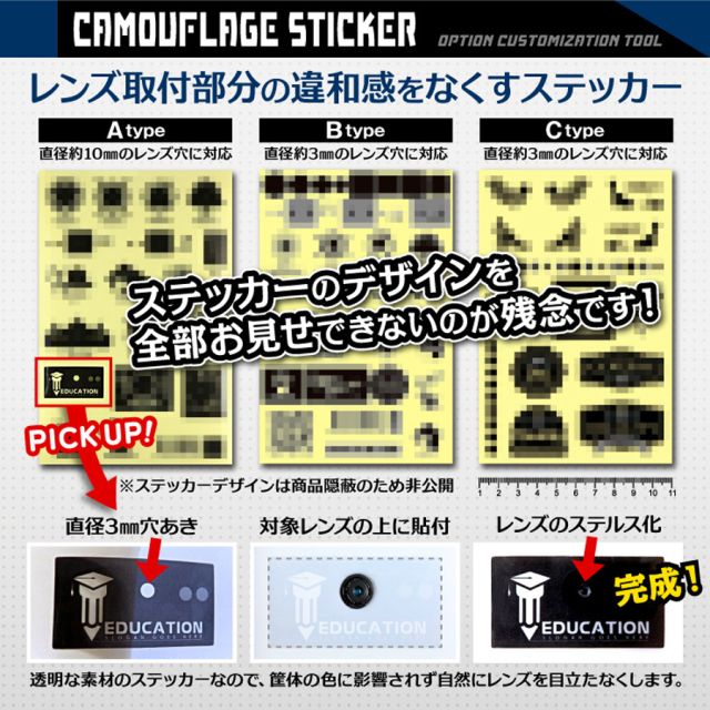 きざえもん2点おまとめ GA-002B | オリジナルカメラ作成ツールキット【オンスクエア