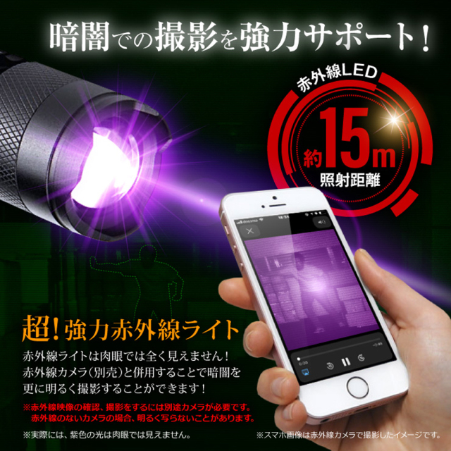 GA-005 赤外線照射機 オンスクエア Gexa ジイエクサ