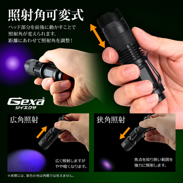 GA-005 赤外線照射機 オンスクエア Gexa ジイエクサ