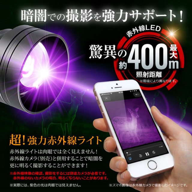 GA-006 赤外線照射機 オンスクエア Gexa ジイエクサ
